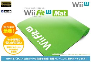 Wii Fit U Mat