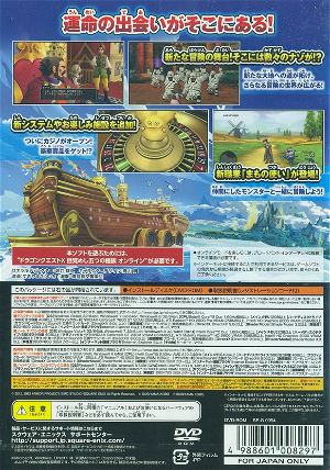 Dragon Quest X Nemureru Yuusha to Michibiki no Meiyuu Online