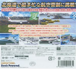 Boku wa Koukuu Kanseikan: Airport Hero 3D - Shin Chitose with JAL