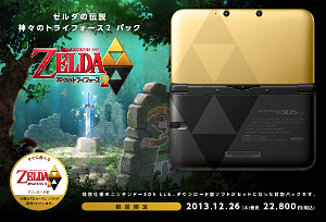 The Legend of Zelda: Kamigami no Triforce 2 Pack (Limited Console Bundle)