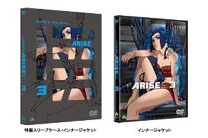 Ghost in the Shell: Arise Vol. 3