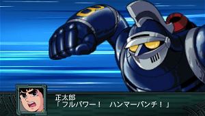 Dai-2-Ji Super Robot Taisen Z Saiseihen (PSP the Best)