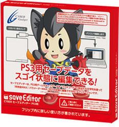 Cyber Save Editor for PS3
