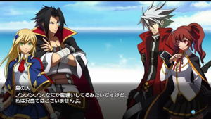 BlazBlue: Chrono Phantasma (Japanese)