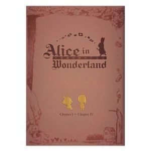 Ichiban Kuji - K-ON de Tea Time in Wonderland Story Book Chapter I - XII [Prize F]