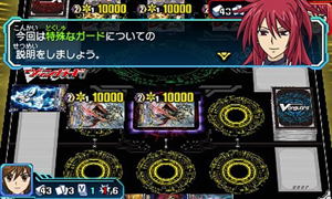 Cardfight!! Vanguard Lock On Victory!!