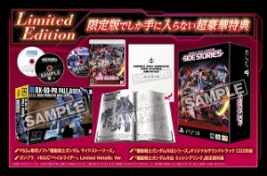Mobile Suit Gundam Side Stories [Limited Edition] (Chinese Sub)