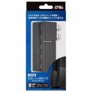 5 Port USB Hub for PS4