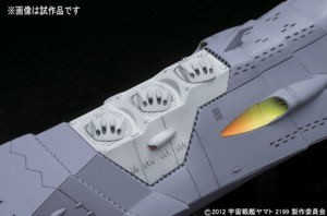 Space Battleship Yamato 2199: Selgut Class 1st Space Battleship Domellers the 3rd