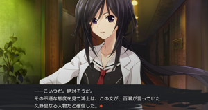 Chaos; Child