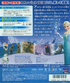 Frozen [Blu-ray+DVD]