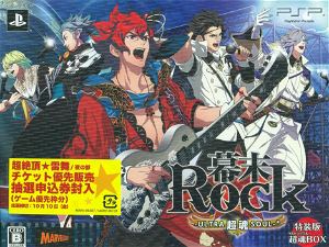 Bakumatsu Rock Ultra Soul [Limited Edition]