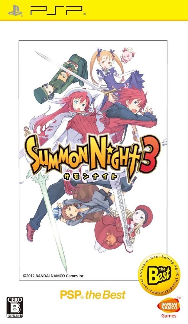 Summon Night 3 (PSP the Best)