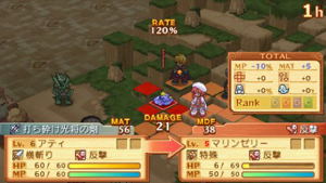 Summon Night 3 (PSP the Best)