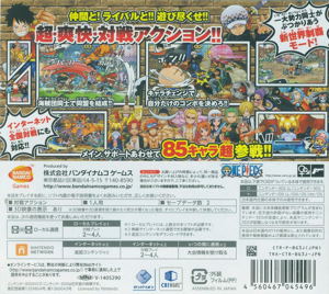 One Piece: Super Grand Battle! X