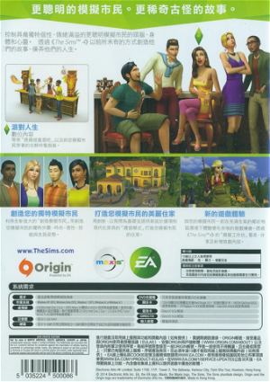 The Sims 4 (Limited Edition) (DVD-ROM) (Chinese)