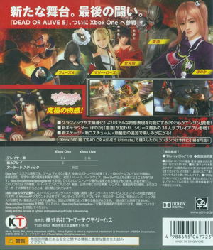 Dead or Alive 5: Last Round