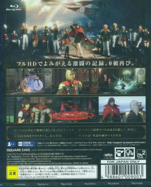 Final Fantasy Type-0 HD