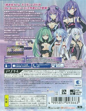 Shin Jijigen Game Neptune Re;Birth 3 V Century