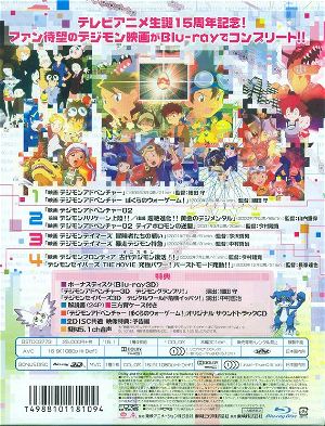 Digimon The Movie Blu-ray 1999-2006 [Limited Edition]
