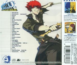 Persona 4 The Ultimax Ultra Suplex Hold Original Soundtrack