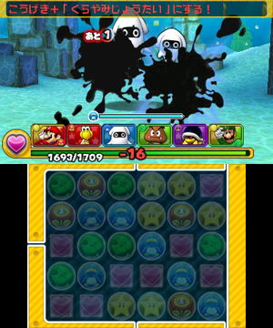 Puzzle & Dragons Super Mario Bros. Edition