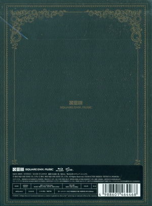 Final Fantasy Type-0 HD Original Soundtrack [Blu-ray Disc Music]