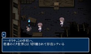 Corpse Party: Blood Covered Repeated Fear