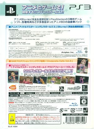 TV Anime Idolm@ster Cinderella G4U! Pack Vol.3