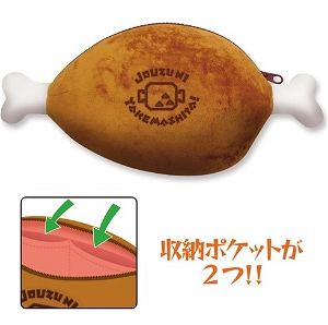 Monster Hunter Multi Pouch: Grilled Meat