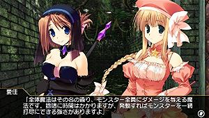 To Heart 2 Dungeon Travelers (Japanese)