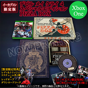 Devil May Cry 4 Special Edition [e-capcom Limited Edition]