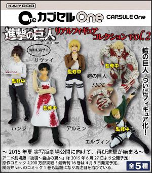 CapsuleOne Attack on Titan Real Figure Collection 2 (Set of 5 pieces)