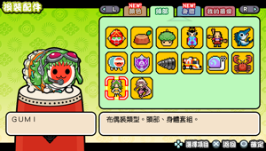 Taiko No Tatsujin V Version (Chinese Sub)