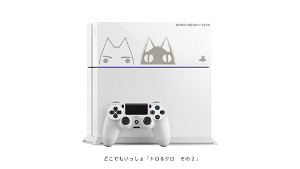 PlayStation 4 HDD Bay Cover Toro & Kuro (White)