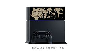 PlayStation 4 HDD Bay Cover Toro with Friends (Black)