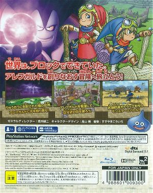 Dragon Quest Builders Alefgard o Fukkatsu Seyo