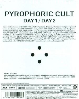 Ghost In The Shell Arise Pyrophoric Cult