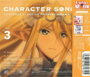 Everyday Life With Monster Girls Character Song Vol.3 Sentorea