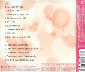 Kayo Nenka Pt.1 - In The Mood For Love Pt.1 (Japanese Edition) [CD+DVD]