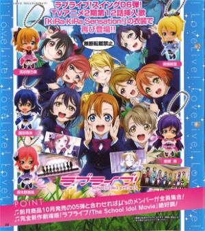 Love Live! Swing 06 (Set of 5 pieces)