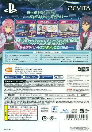The Asterisk War: The Academy City on the Water Houaa Kenran [Limited Edition]