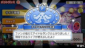 The Idolm@ster Must Songs Blue Board (presented by Taiko no Tatsujin)