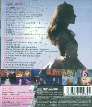 May J. Sings Disney [2CD+DVD]