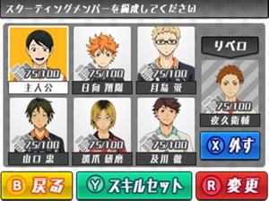 Haikyu!! Cross Team Match!