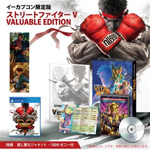 Street Fighter V [Valuable Edition]