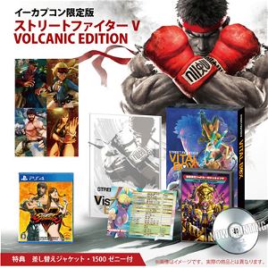 Street Fighter V [Volcanic Edition]