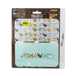 Pokemon TPU Cover for New 3DS LL (Eievui Party)