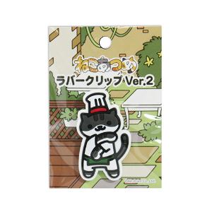 Neko Atsume Rubber Clip Ver. 2: Bistro-san