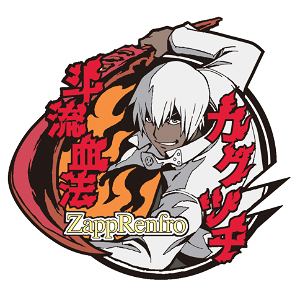 Imaging Rubber Collection Blood Blockade Battlefront (Set of 6 pieces)